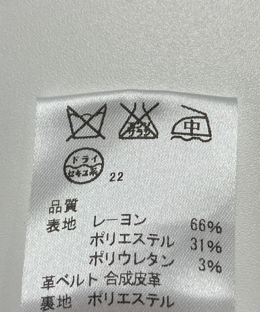 ONWARD Reuse Park 【J.PRESS】スカート秋冬 