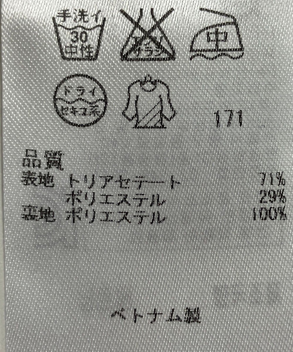 ONWARD Reuse Park 【23区】ワンピース春夏 