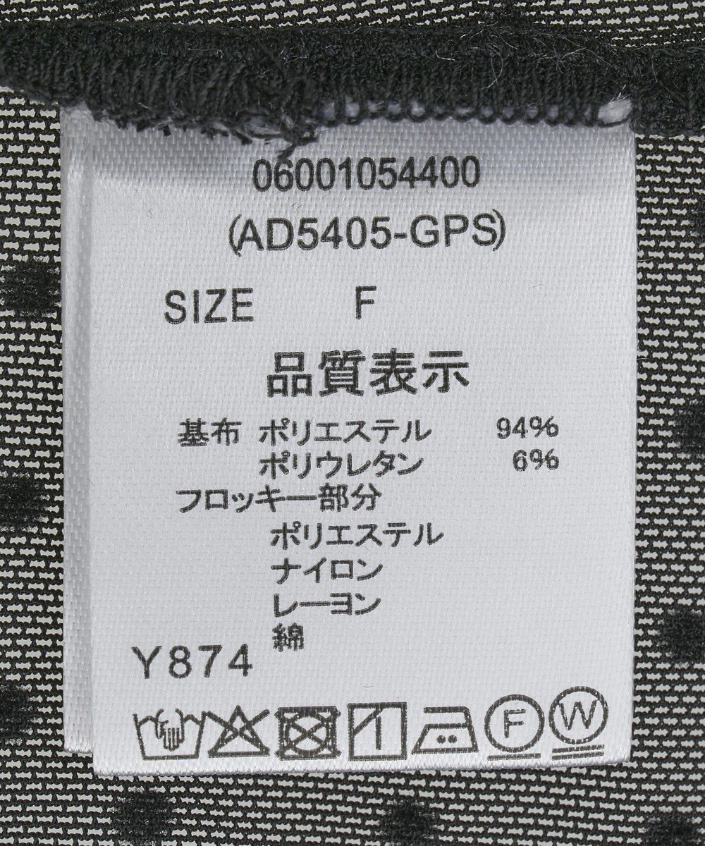 Green Parks ・ＡＮＤＳＥＡＲＣＨ　ドットチュールロンＴＥＥ 