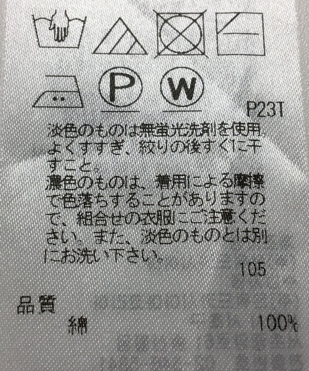 ONWARD Reuse Park 【23区】ニット春夏 