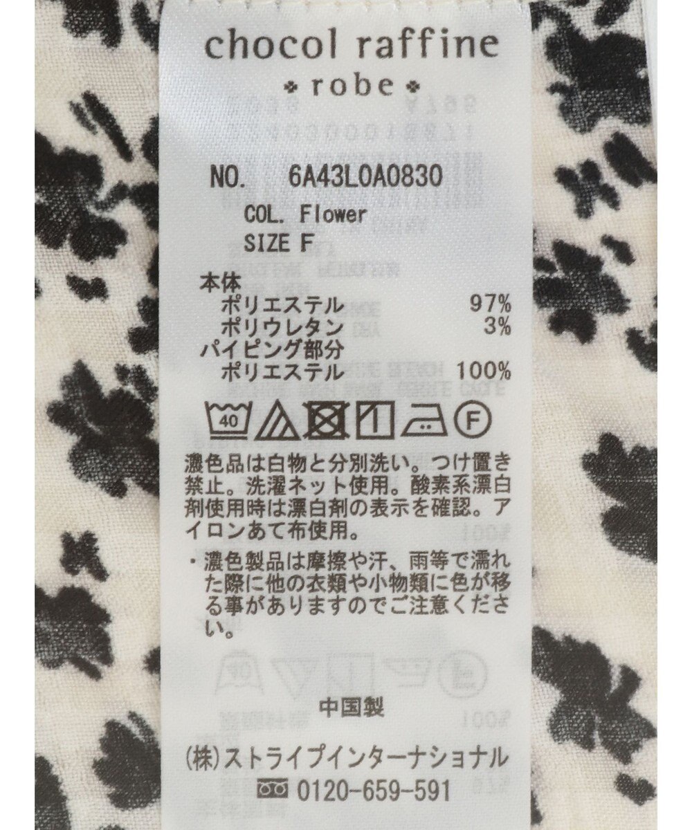 Green Parks アソートバタフライスリーブブラウス 