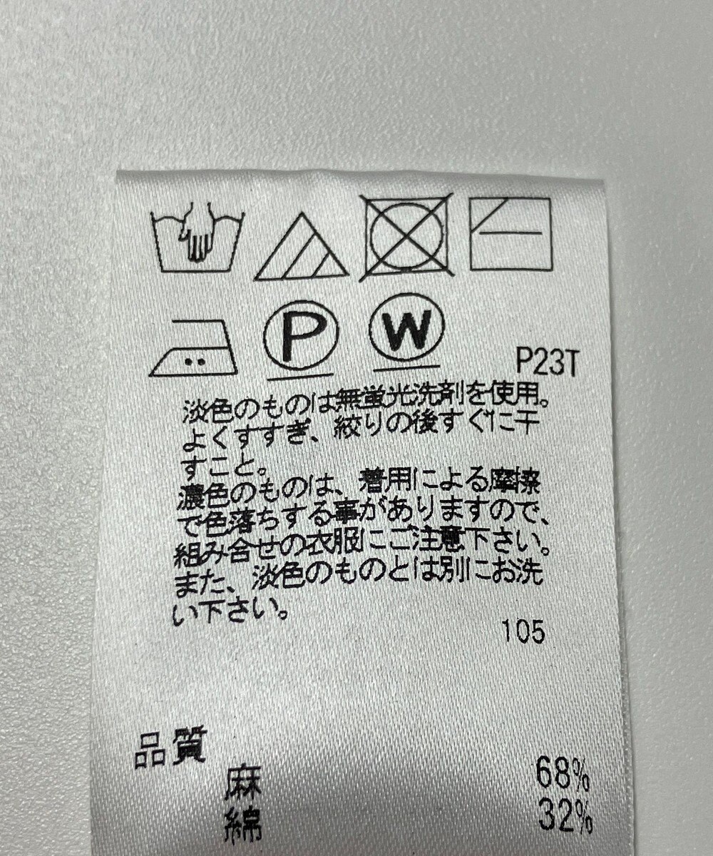 ONWARD Reuse Park 【J.PRESS】ニット春夏 