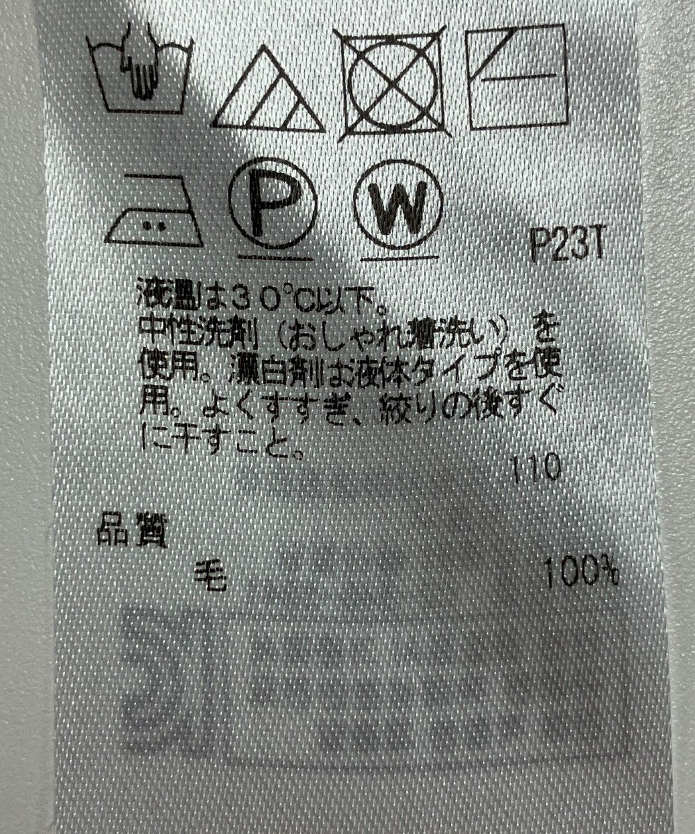 ONWARD Reuse Park 【ICB】ニット秋冬 