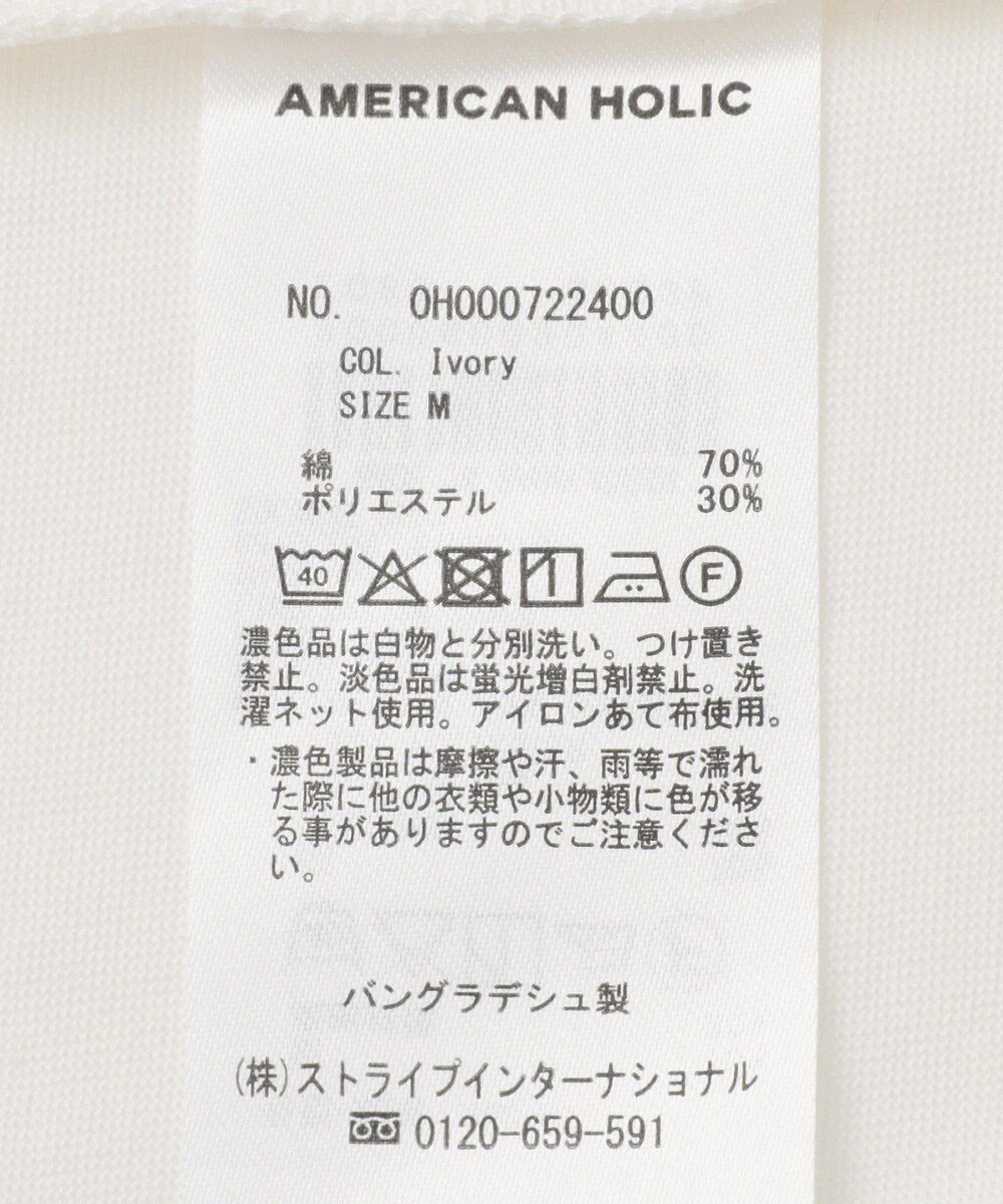 AMERICAN HOLIC 接触冷感バックタックプルオーバー 