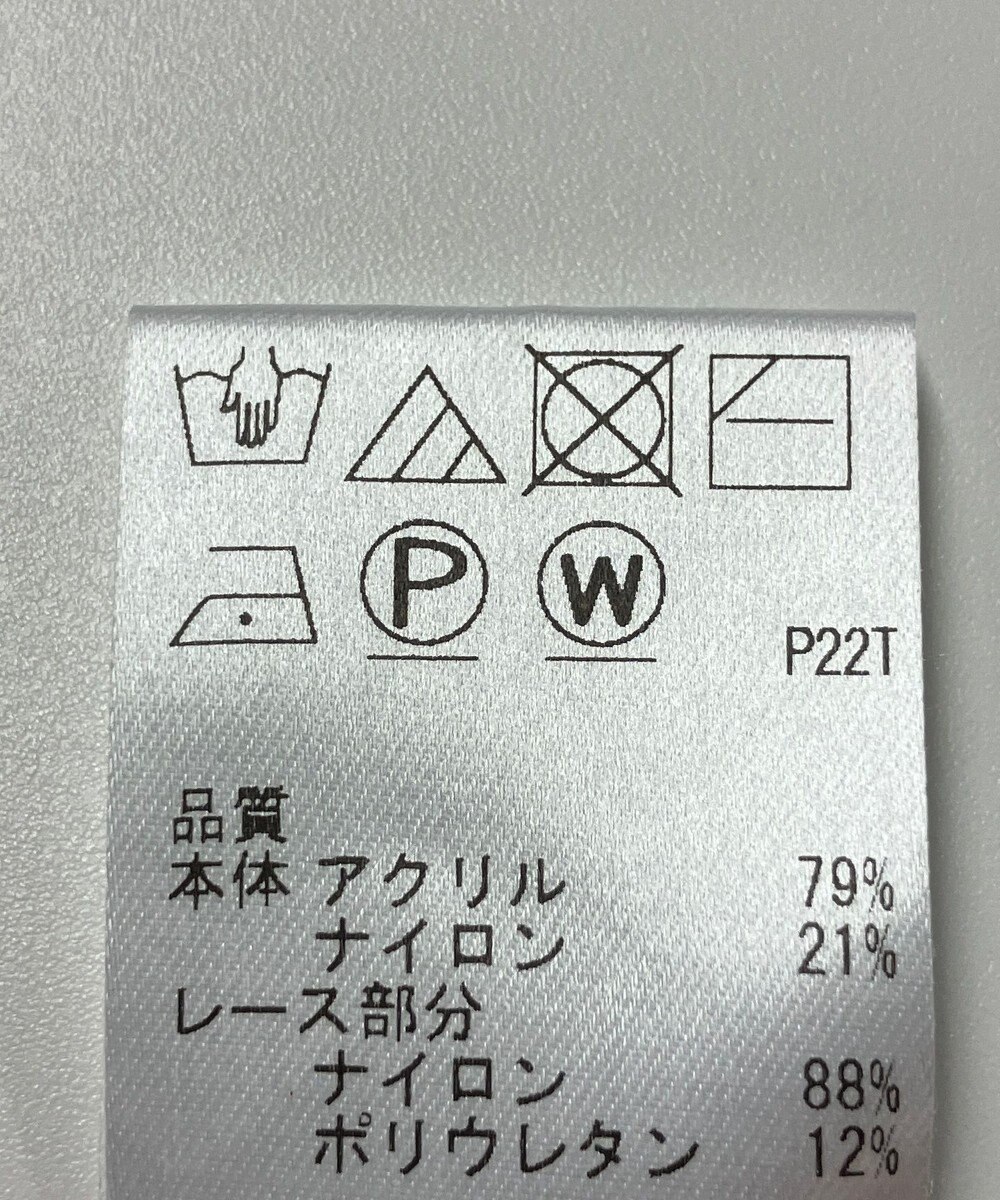 ONWARD Reuse Park 【Feroux】ニット秋冬 