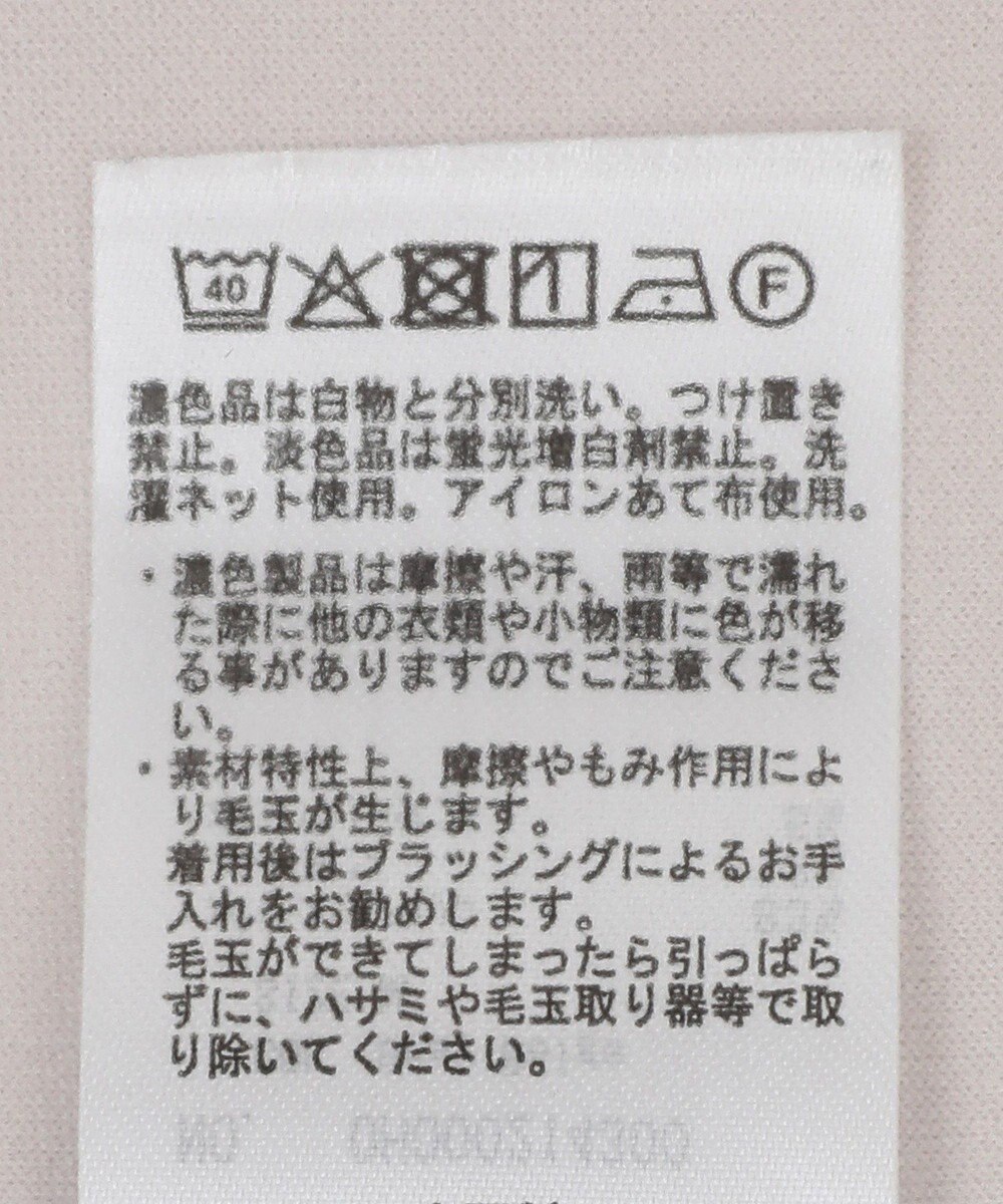 AMERICAN HOLIC 【WEB限定】バックフリルポンチプルオーバー 