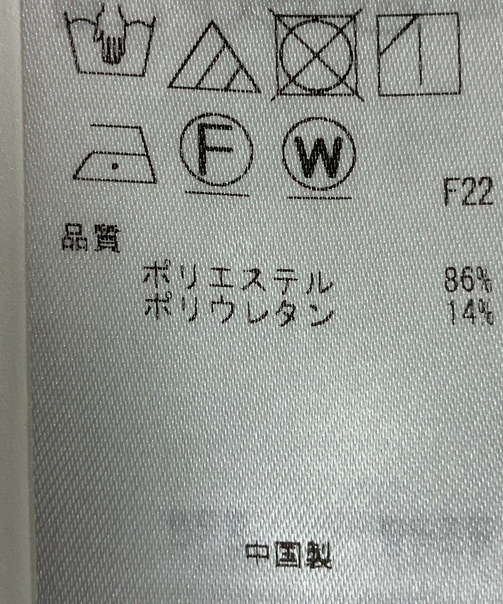 ONWARD Reuse Park 【組曲】ジャケット春夏 