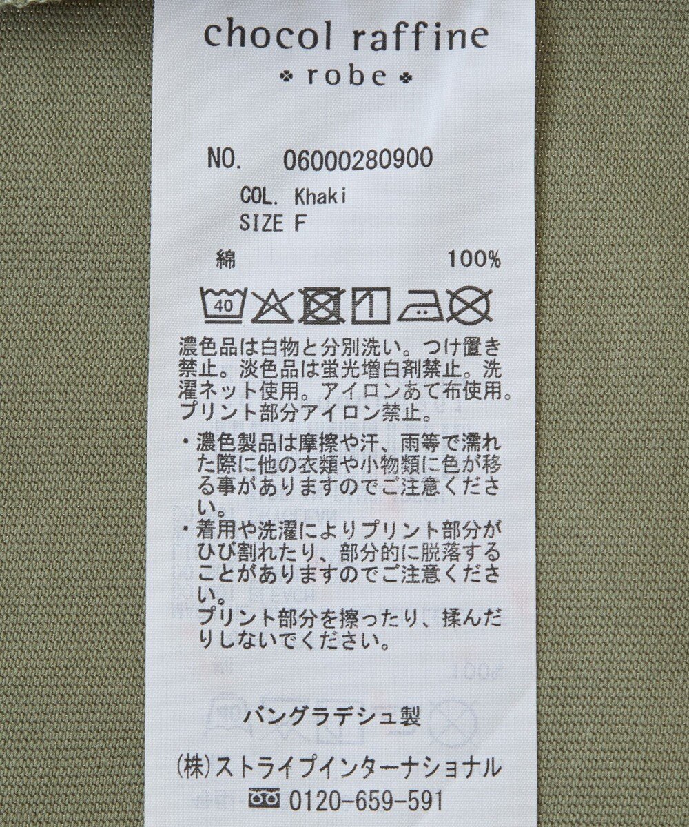 Green Parks フレンチスリーブ刺繍シンプルロゴプルオーバー 