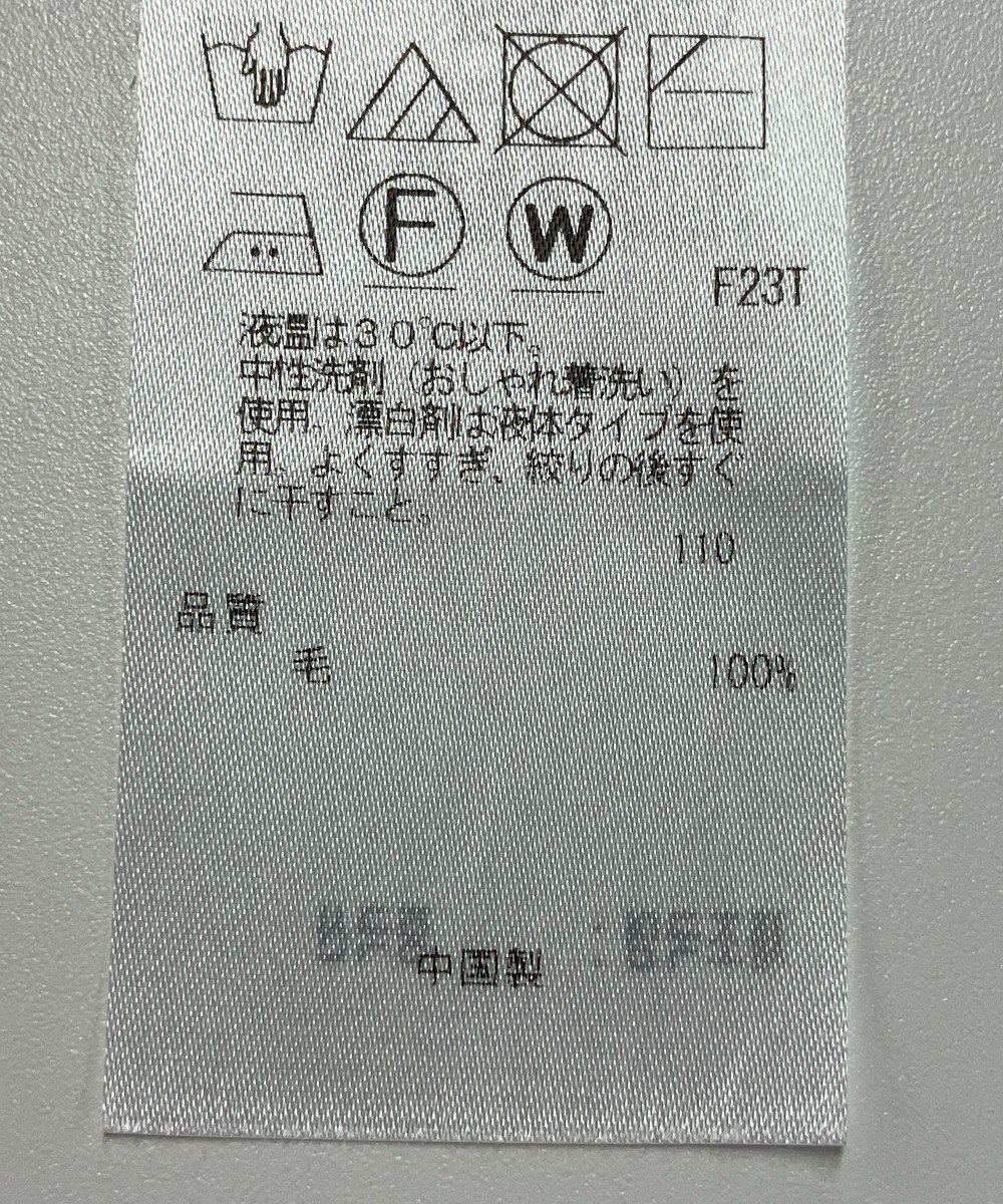 ONWARD Reuse Park 【23区】ニット秋冬 