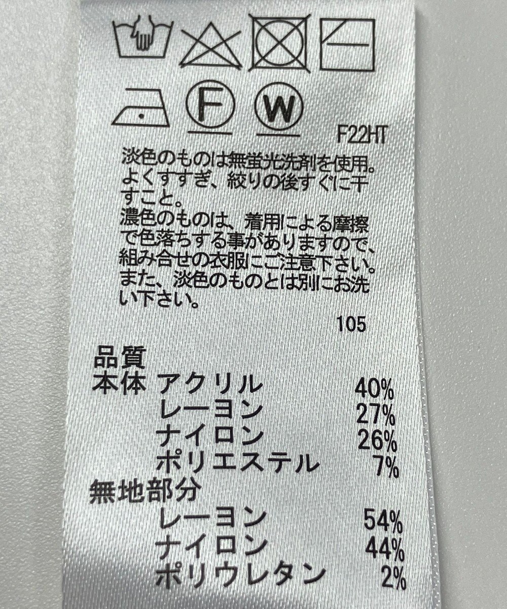 ONWARD Reuse Park 【any SiS】ワンピース秋冬 