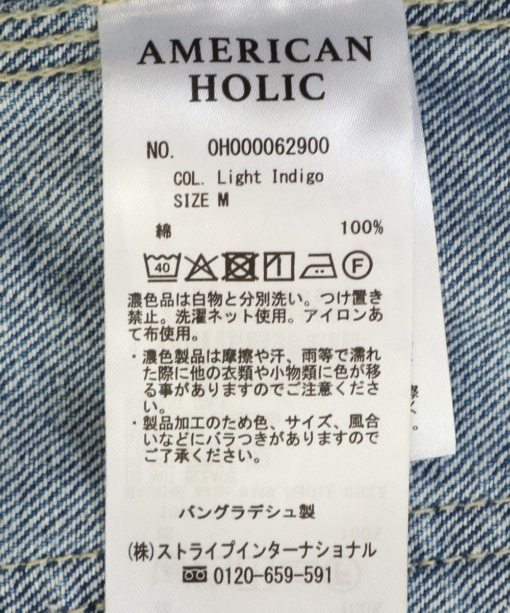 AMERICAN HOLIC デニムカバーオール 