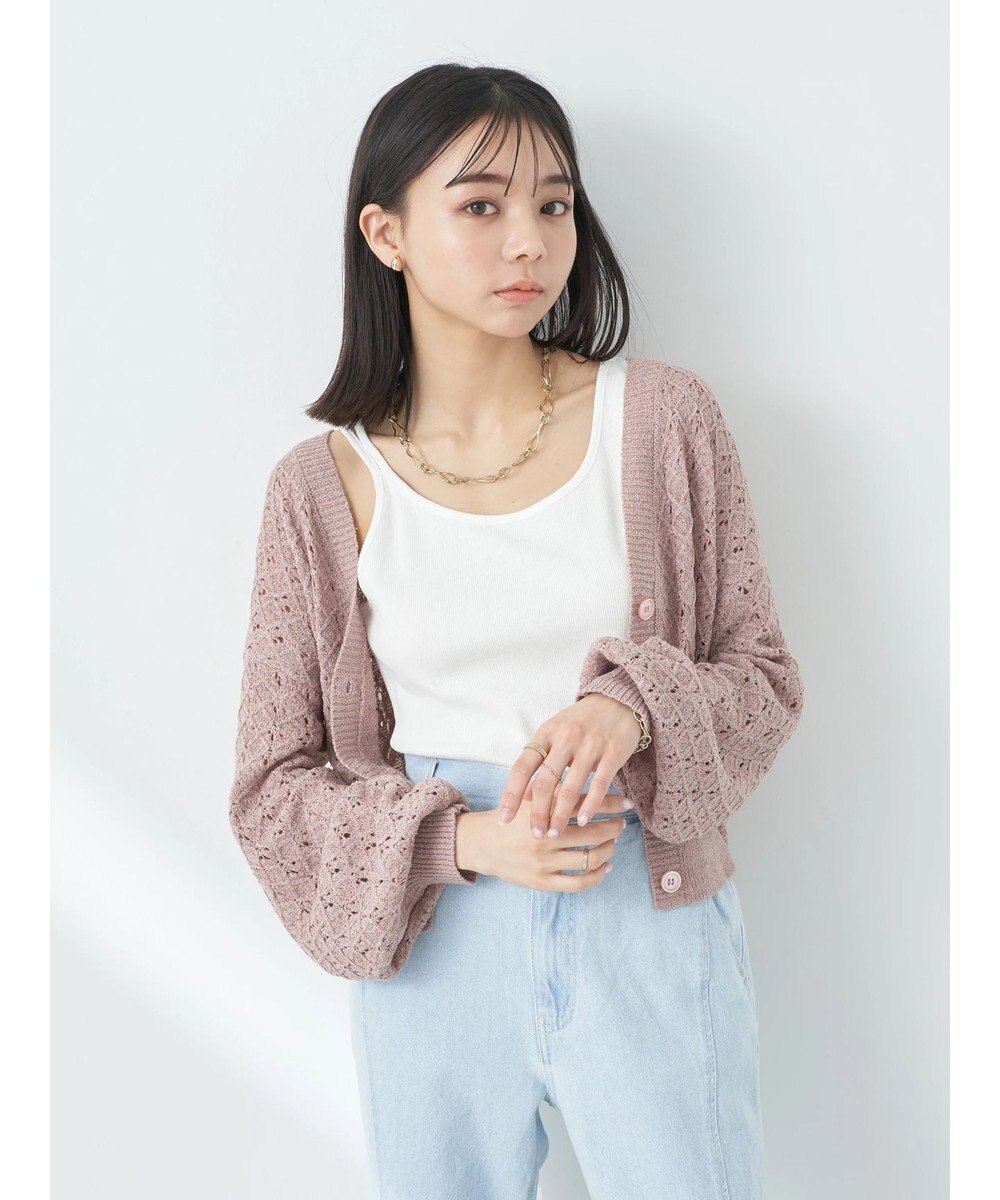 earth music&ecology 透かし編みテープヤーンカーディガン 