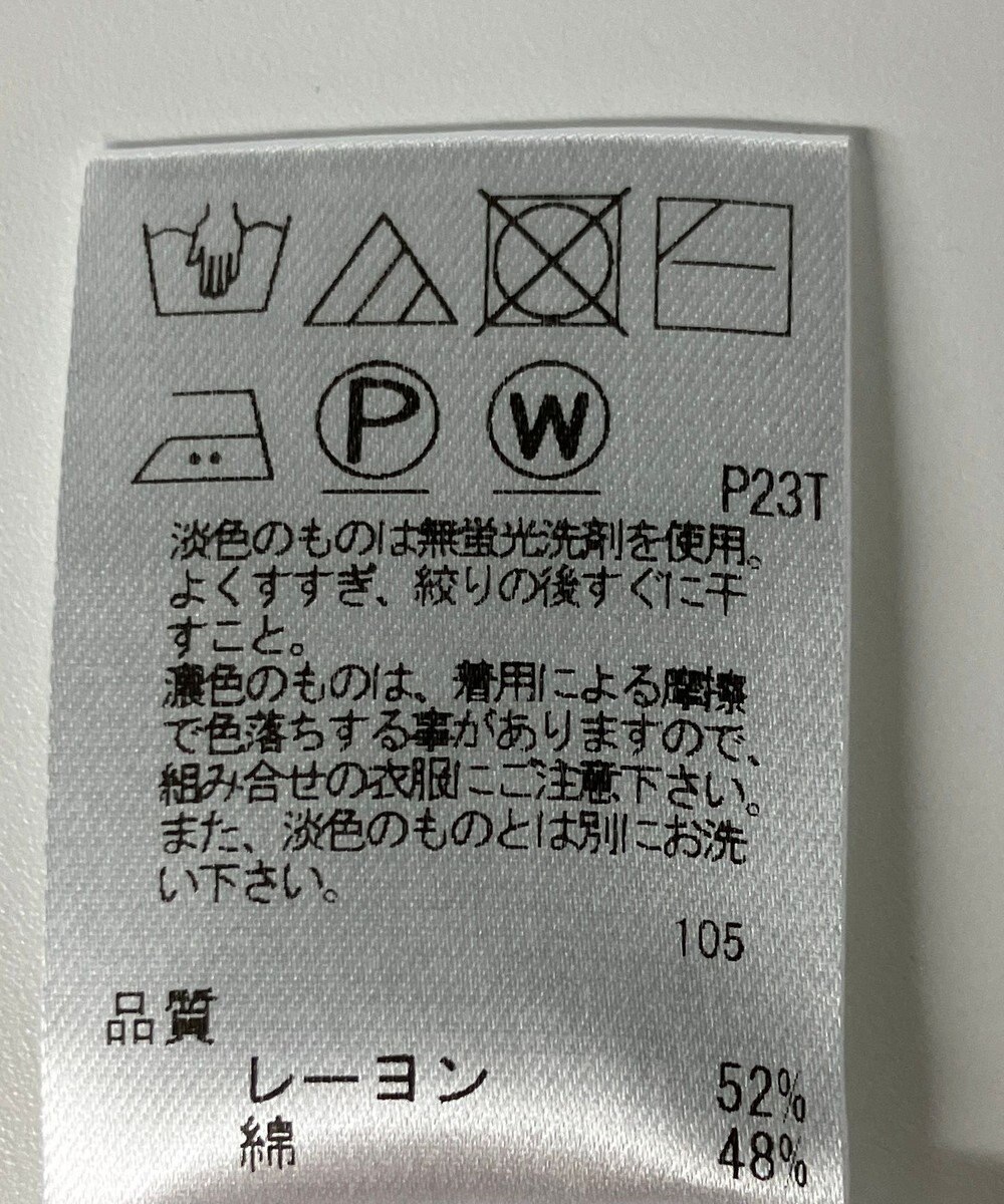 ONWARD Reuse Park 【UNFILO】ニット春夏 