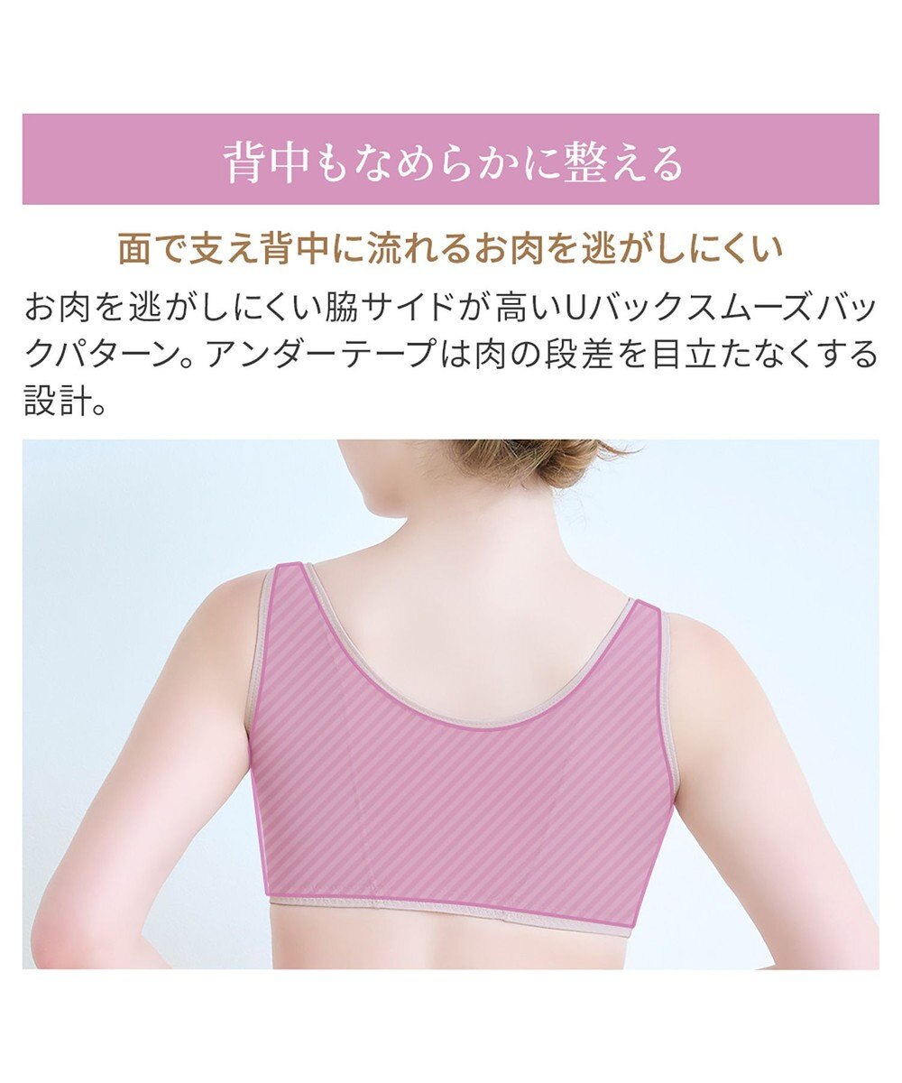 BRADELIS New York 【BRADELIS NewYork peace】細みえフロントファスナー綿混ブラ25 ノンワイヤー 補正 ブラジャー 脇高でコンパクト 小さく見せる 