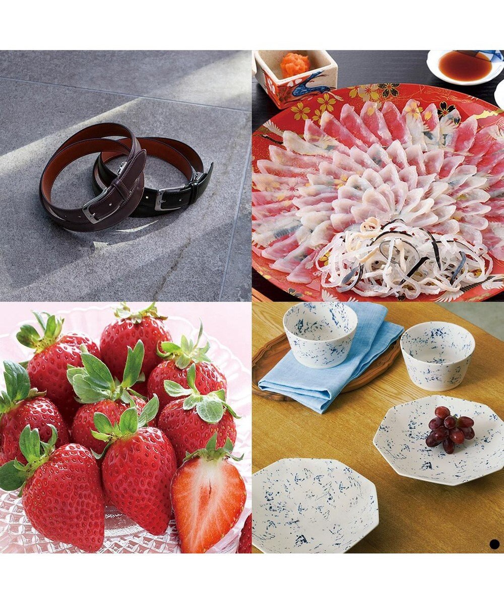 PRESENTERS ROOM COURONNE(クロンヌ) ギフトカタログ＜オベルジーヌ＞ 