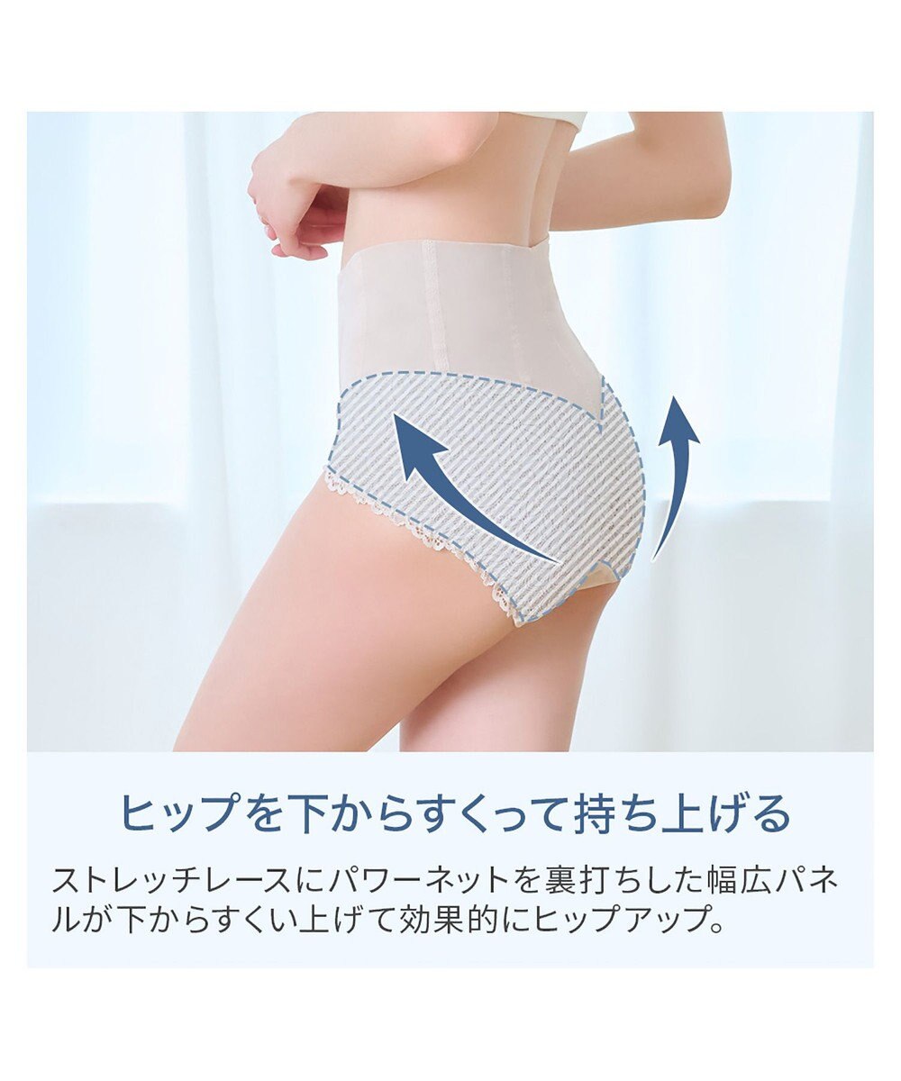 BRADELIS New York 【カヤビューティーラボ】レーシーハイウエストショーツ25 深め ハイウエスト お腹すっきり 補正 補整下着 