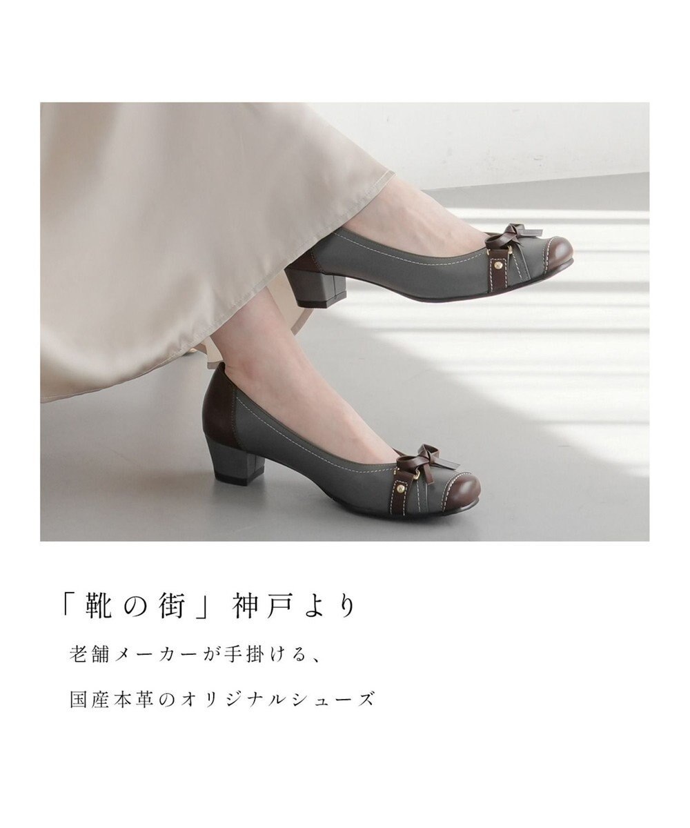 Pointer 日本製 本革リボン付きパンプス 