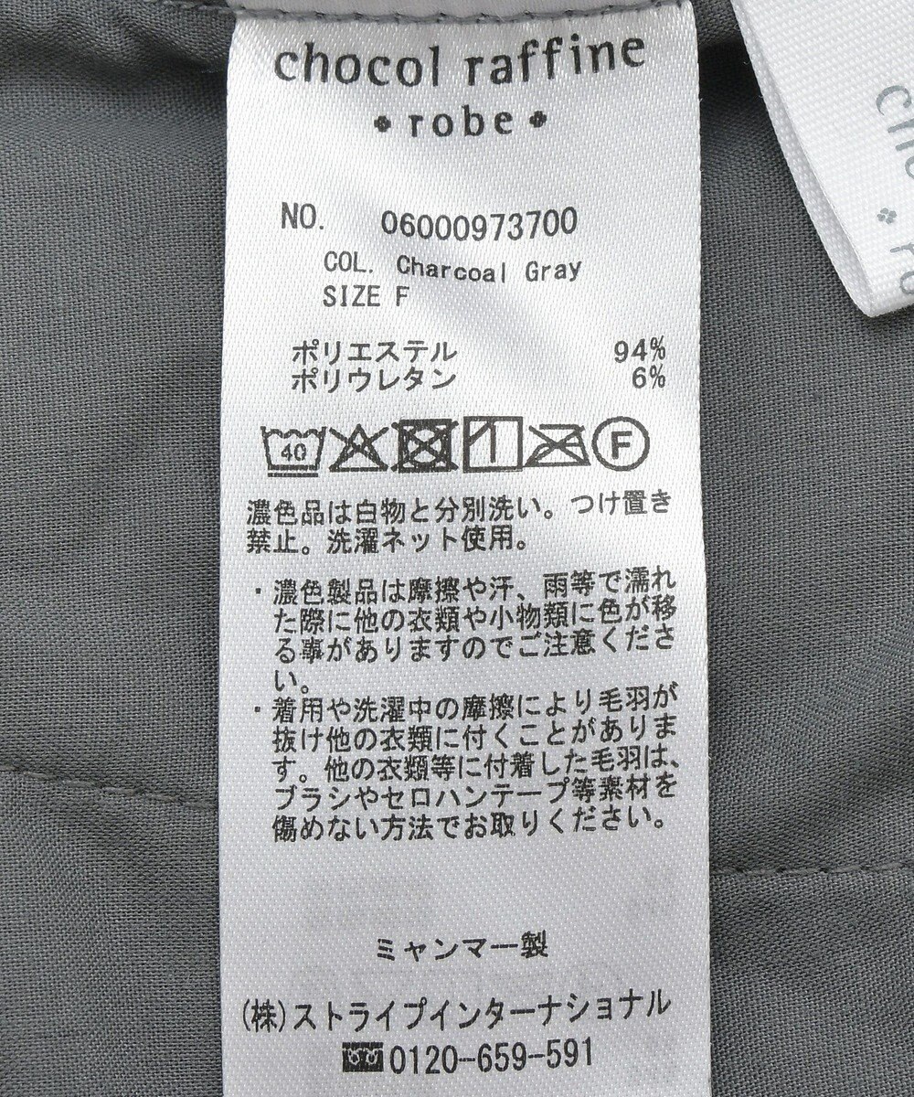 Green Parks ぽかぽか裏起毛ベロアイージーパンツ 