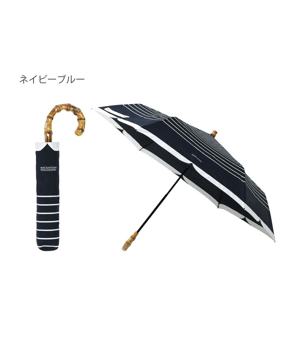 MOONBAT MACKINTOSH PHILOSOPHY(マッキントッシュ フィロソフィー) Cleric collar ボーダー 竹手元 雨傘 折りたたみ傘 