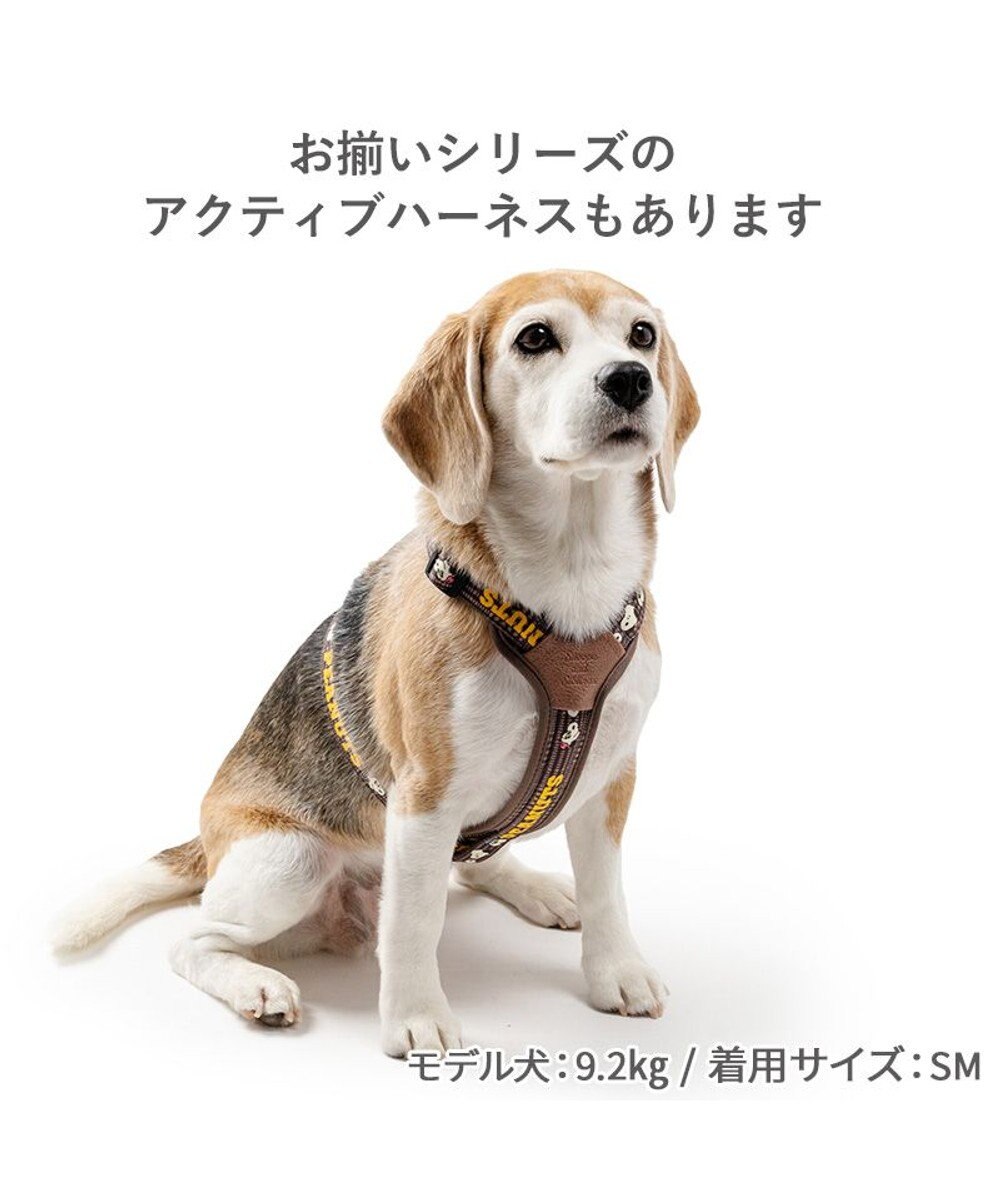 PET PARADISE スヌーピー ショルダーリード 《兄弟柄》 ＳＭ 中型犬 