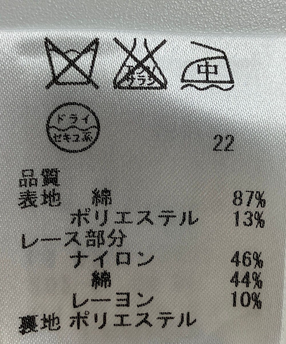 ONWARD Reuse Park 【any SiS】コート春夏 