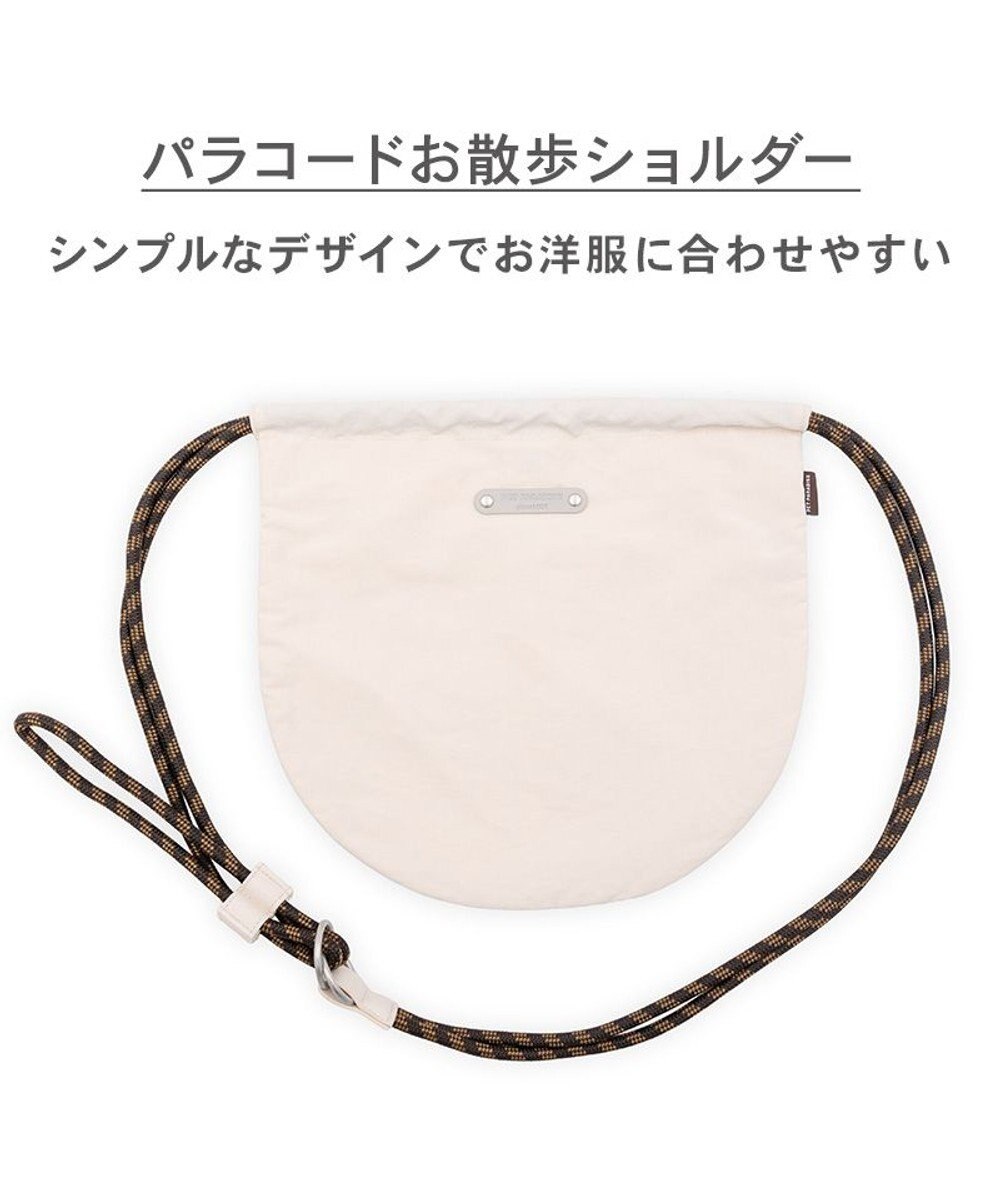 PET PARADISE ペットパラダイス パラコード お散歩ショルダーバッグ 《ホワイト》 