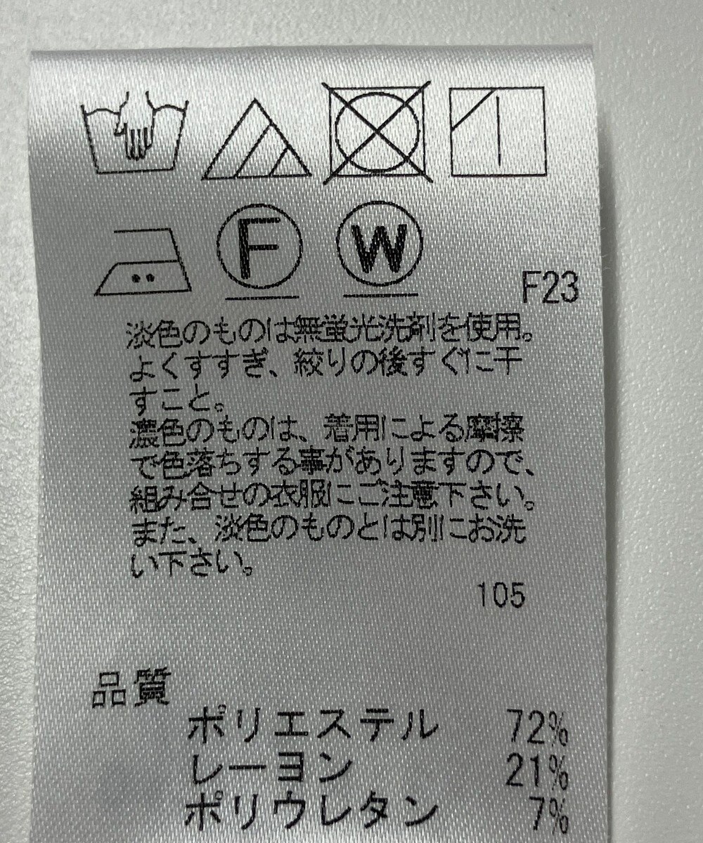 ONWARD Reuse Park 【UNFILO】パンツ秋冬 