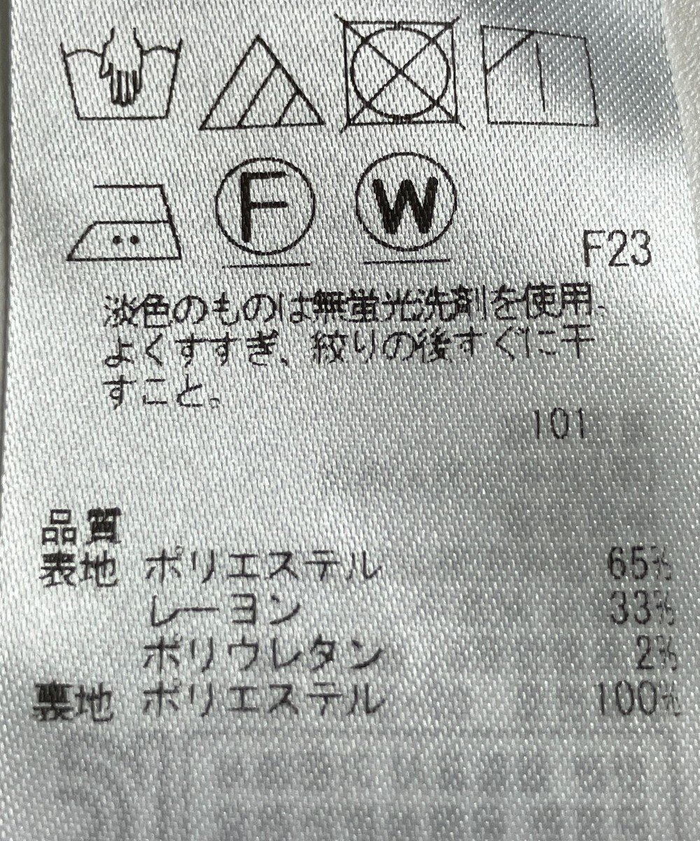 ONWARD Reuse Park 【23区】ワンピース秋冬 