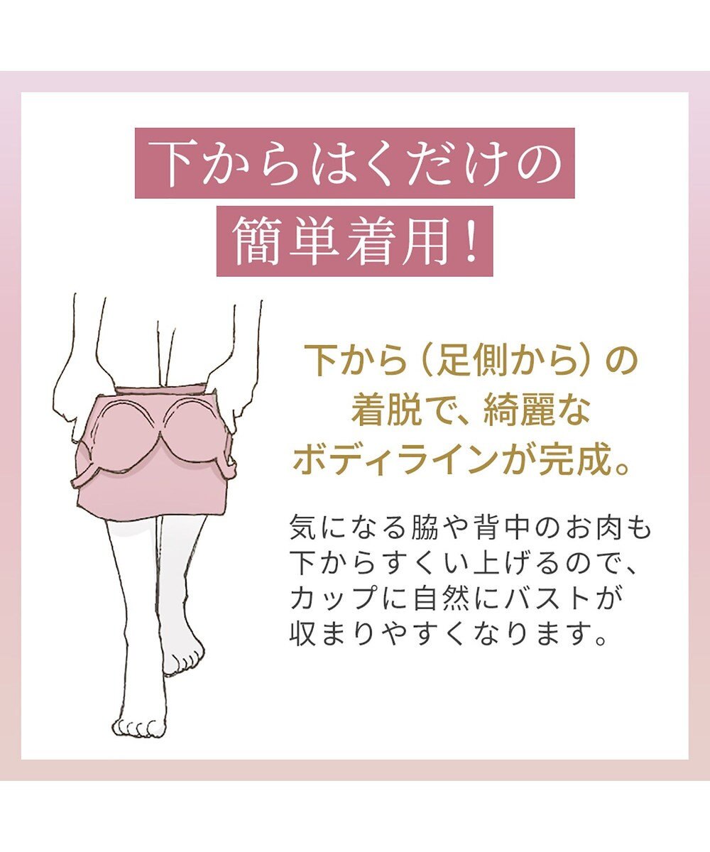 BRADELIS New York 【Yukine inc. / ブラデリス】ゆきねえとろりソフトシルク混ブラキャミ25 着心地重視のノンワイヤー補正下着 