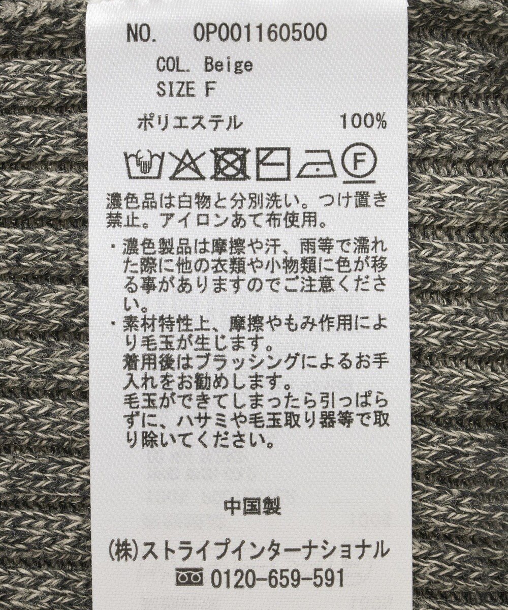 CRAFT STANDARD BOUTIQUE ミックスカラーポロ襟ニットカーディガン 