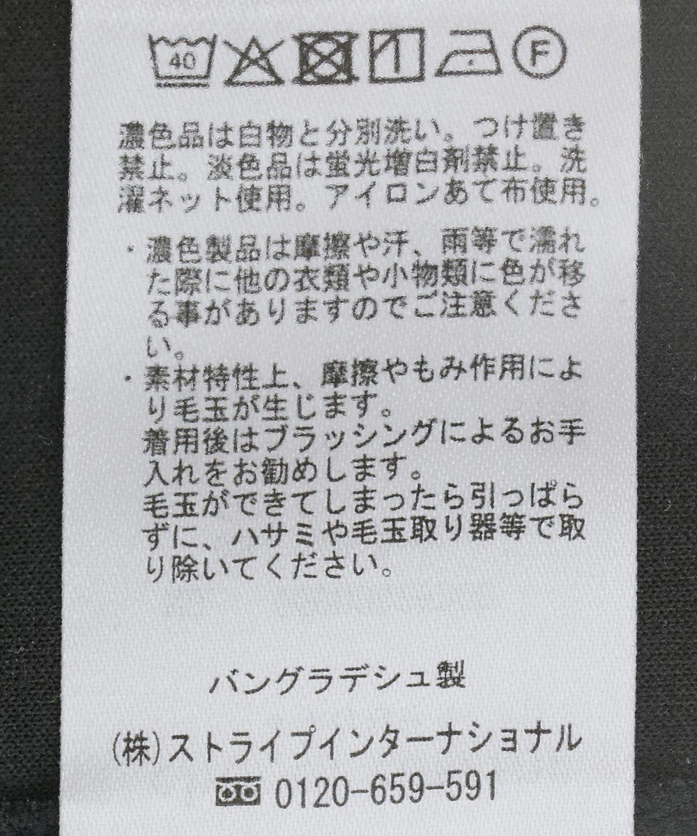 Green Parks ダンボール抜け衿プルオーバー 