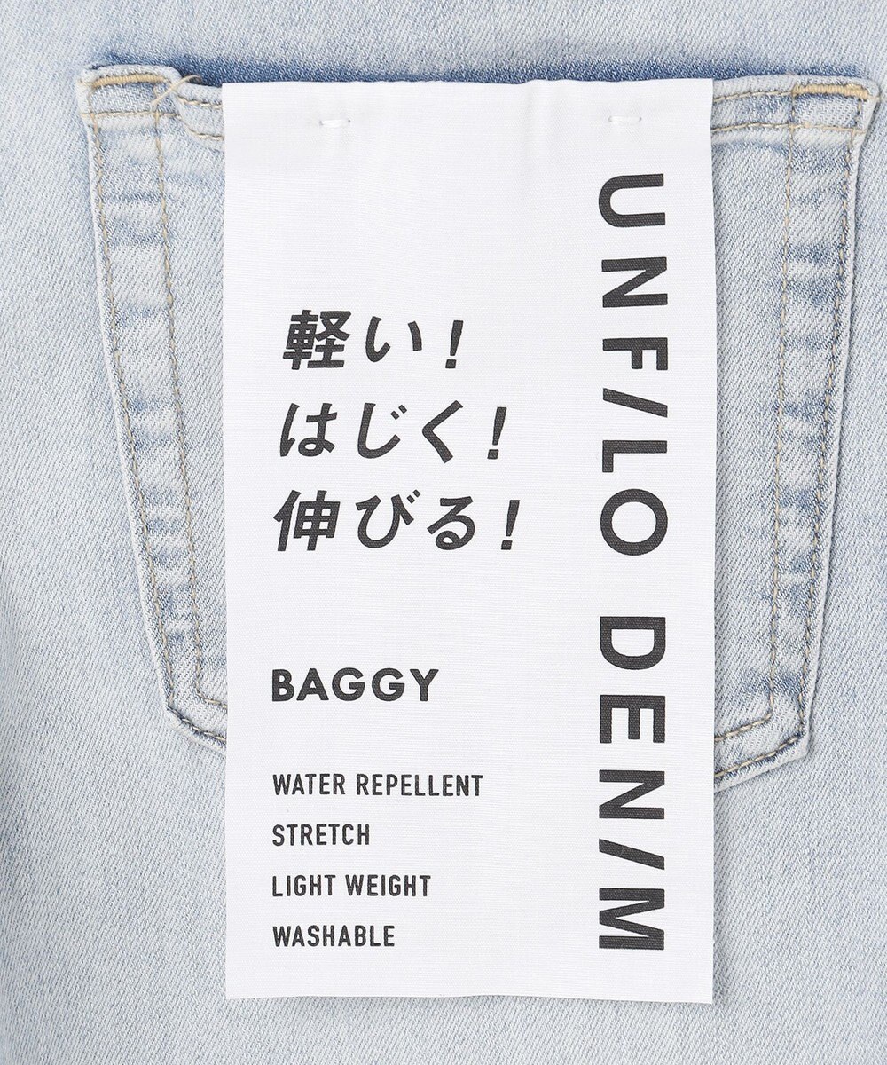 UNFILO 【UNFILO DENIM】バギーデニム 