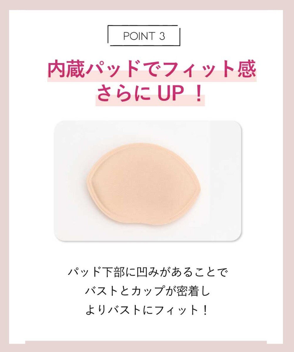 AMPHI ブラジャー ふっくらまる胸キープ 脇高設計 背中をスムージング Gカップまで対応 大きいサイズ 【Hold Day Bra ホールドデイブラ】 ブラ BYJ382 アンフィ／ワコール 