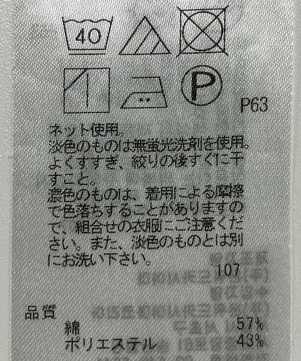 ONWARD Reuse Park 【23区】カットソー春夏 