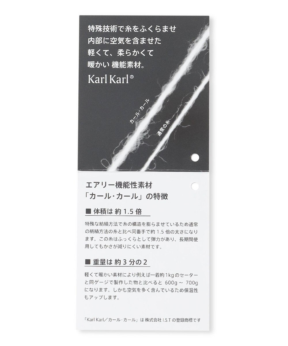 キングサイズ・軽量/イージーケア】 KARL KARL ニット ベスト / JOSEPH