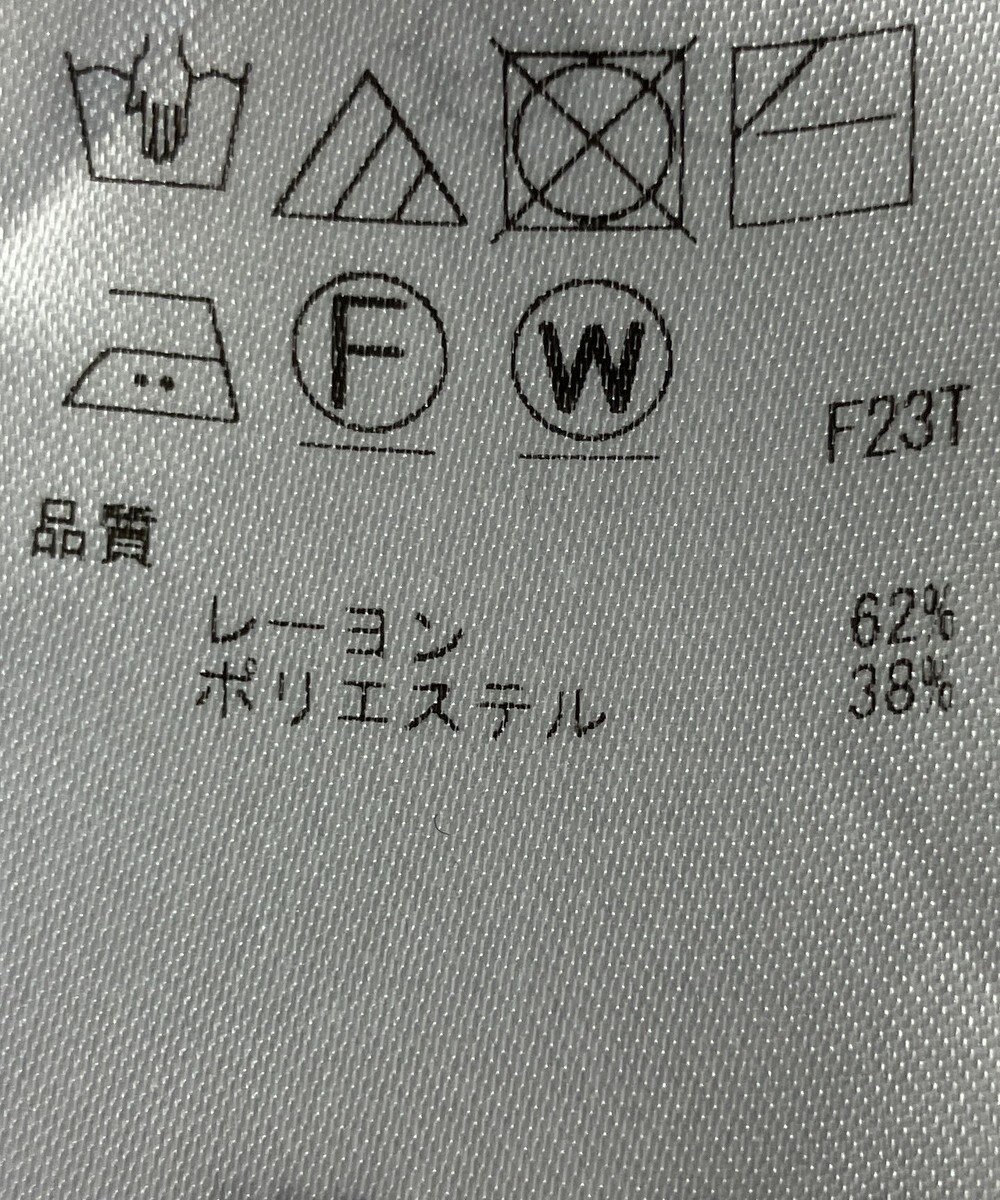 ONWARD Reuse Park 【23区】パンツ秋冬 