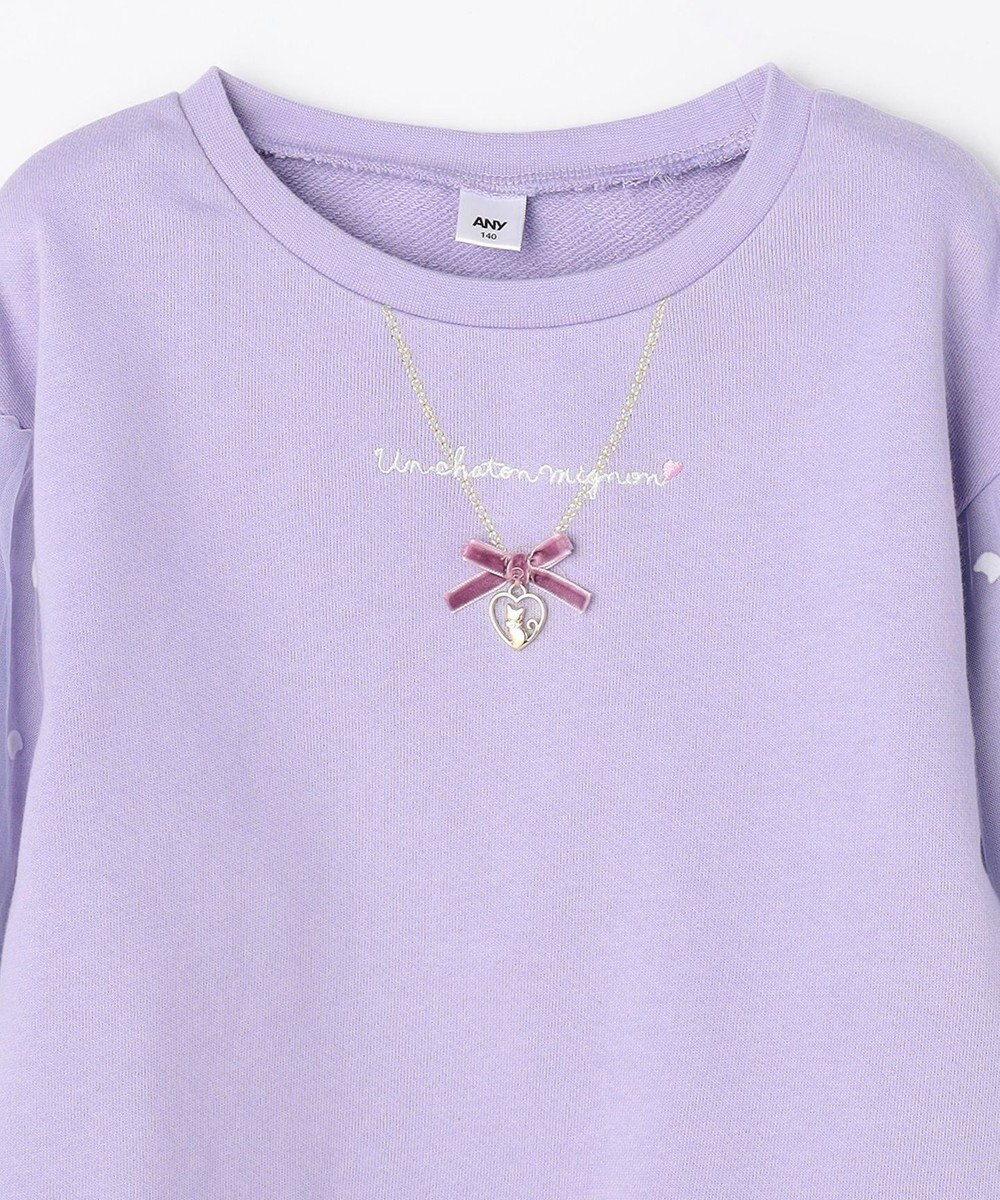 ANY KIDS 袖チュール トレーニャー 