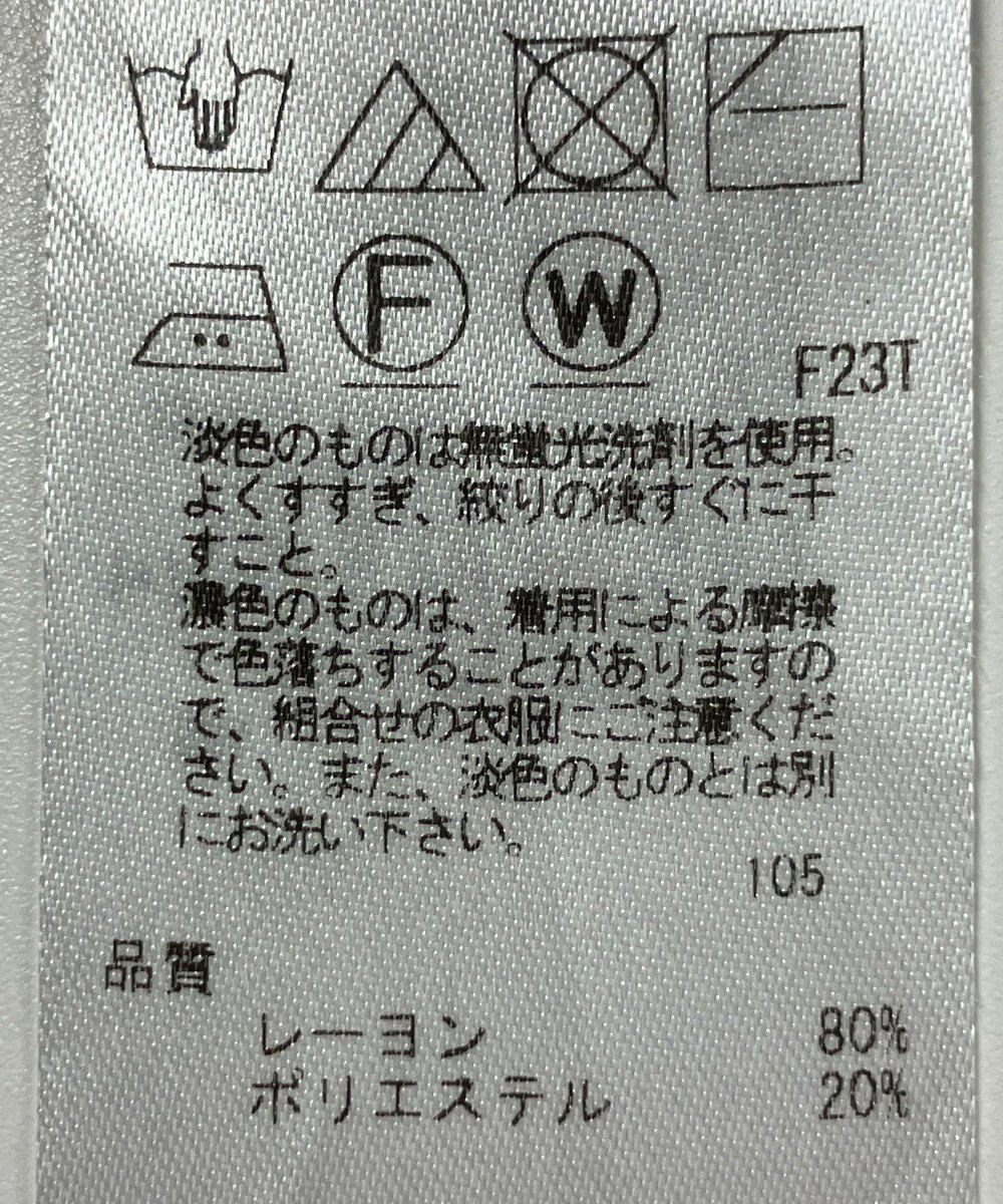 ONWARD Reuse Park 【23区】スカート春夏 