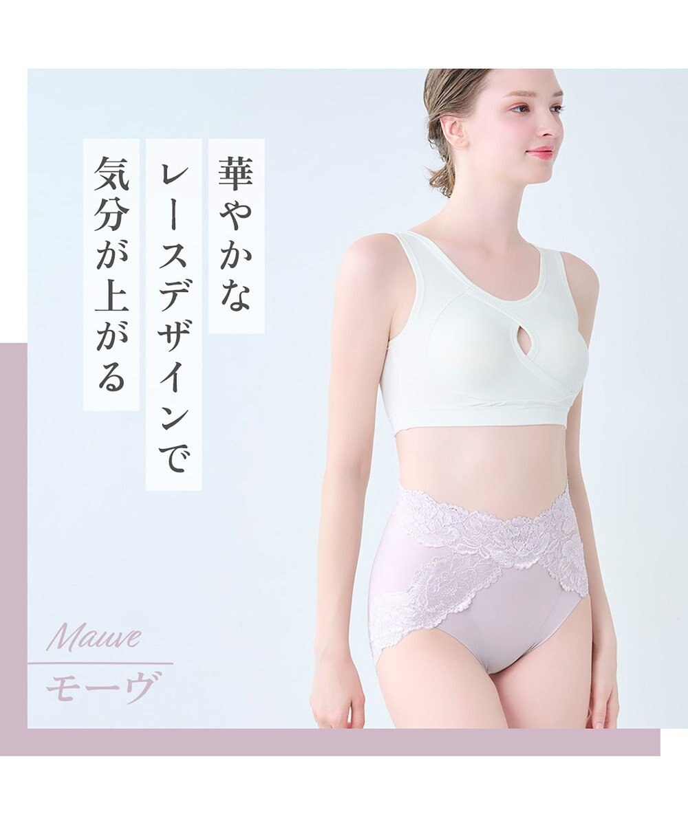 BRADELIS New York 【BRADELIS NewYork peace】おしりPラインヒップラップショーツ25 綿混で快適 程よい補正力でヒップアップ ふかめ お腹スッキリ 