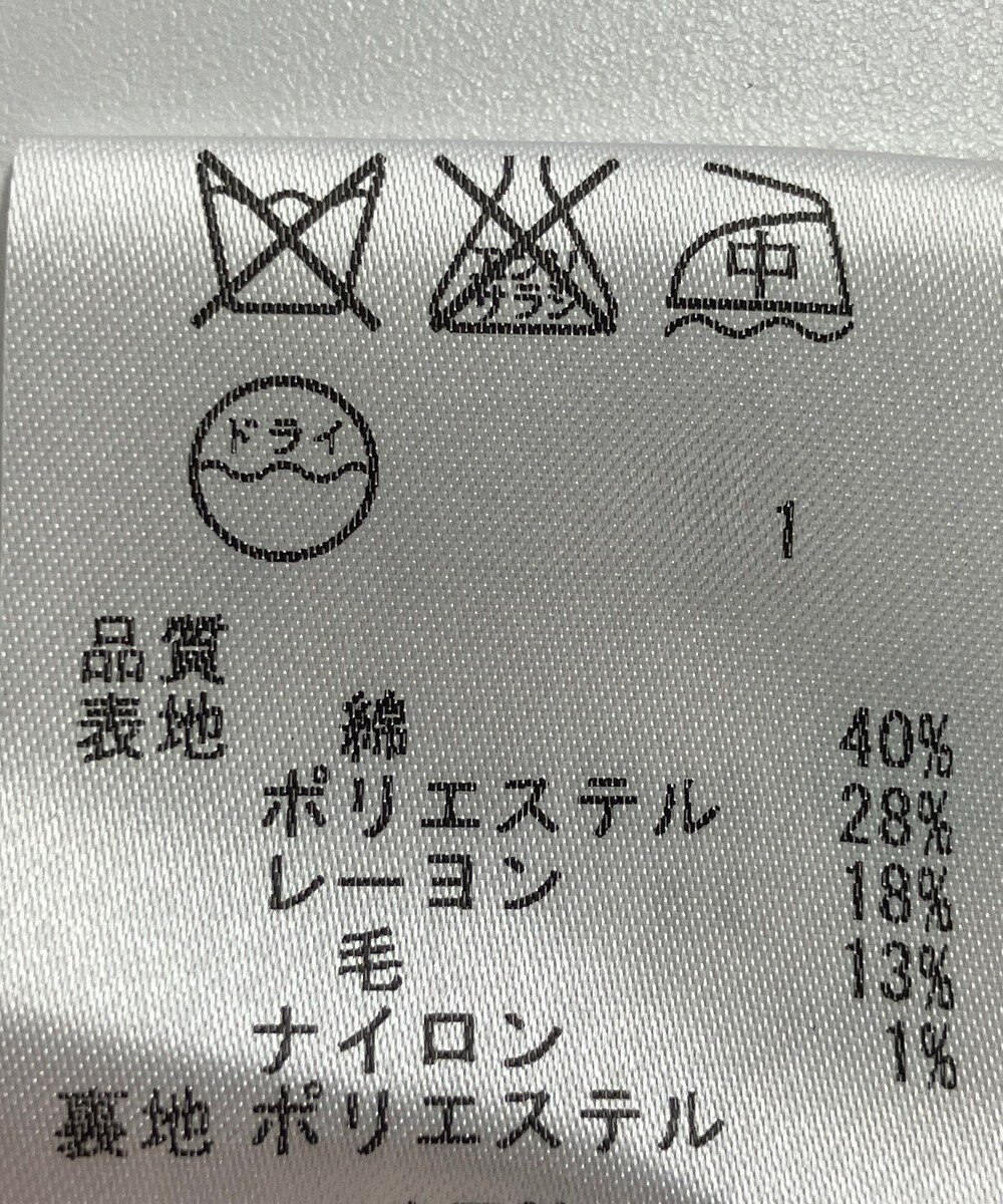 ONWARD Reuse Park 【組曲】ジャケット春夏 