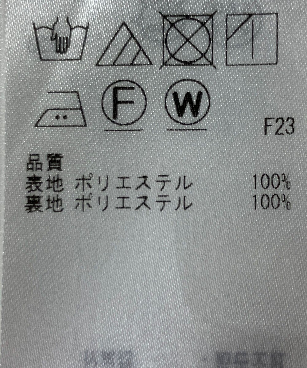 ONWARD Reuse Park 【組曲】スカート春夏 