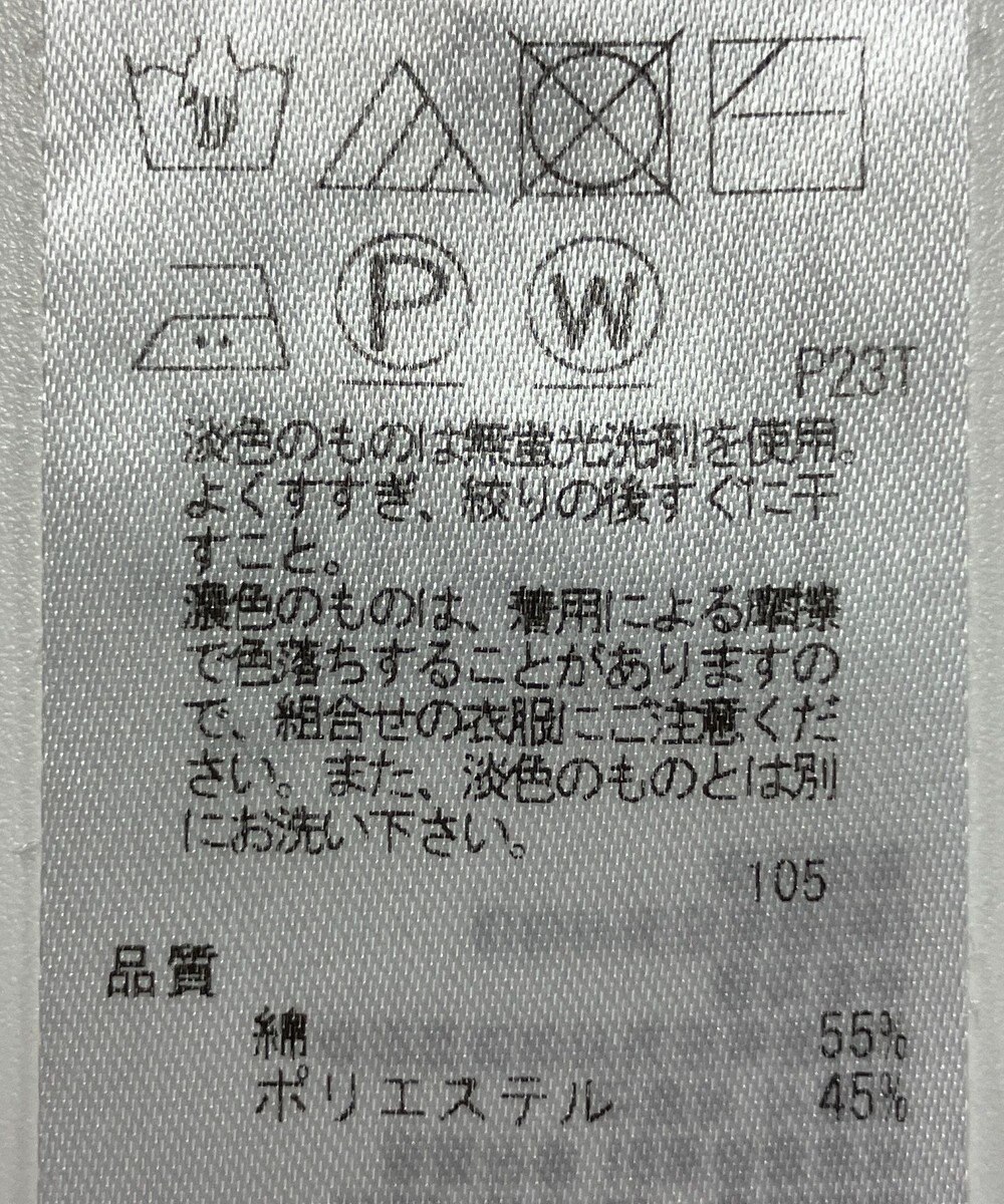 ONWARD Reuse Park B品【自由区】ニット秋冬 