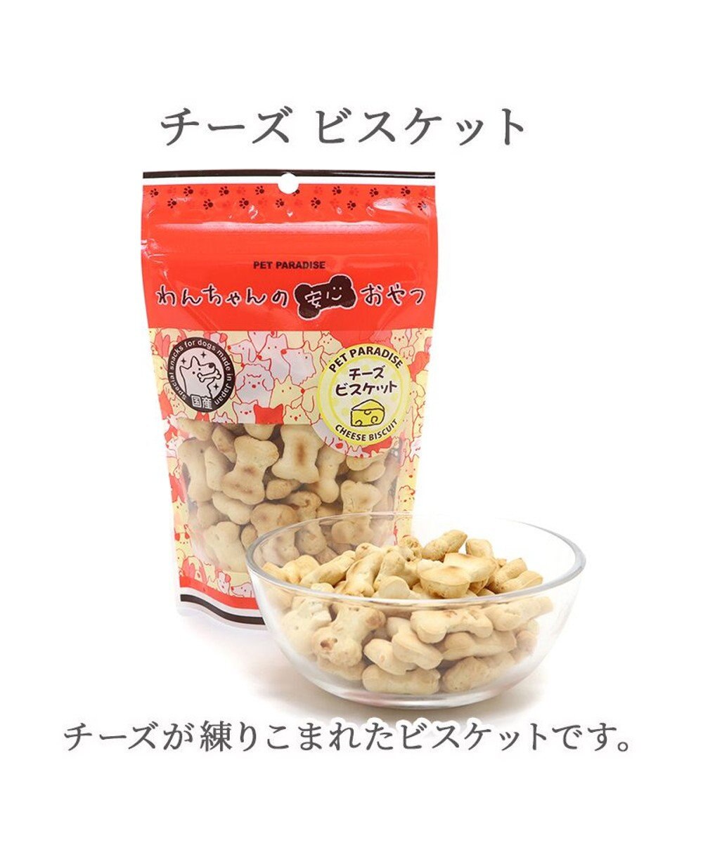 PET PARADISE チーズ ビスケット100g 国産 