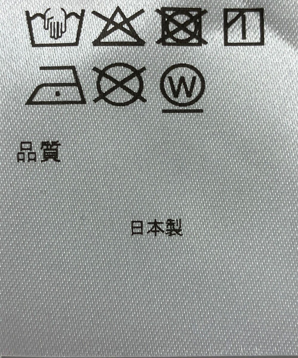 ONWARD Reuse Park 【アップサイクルプロジェクト】帽子 