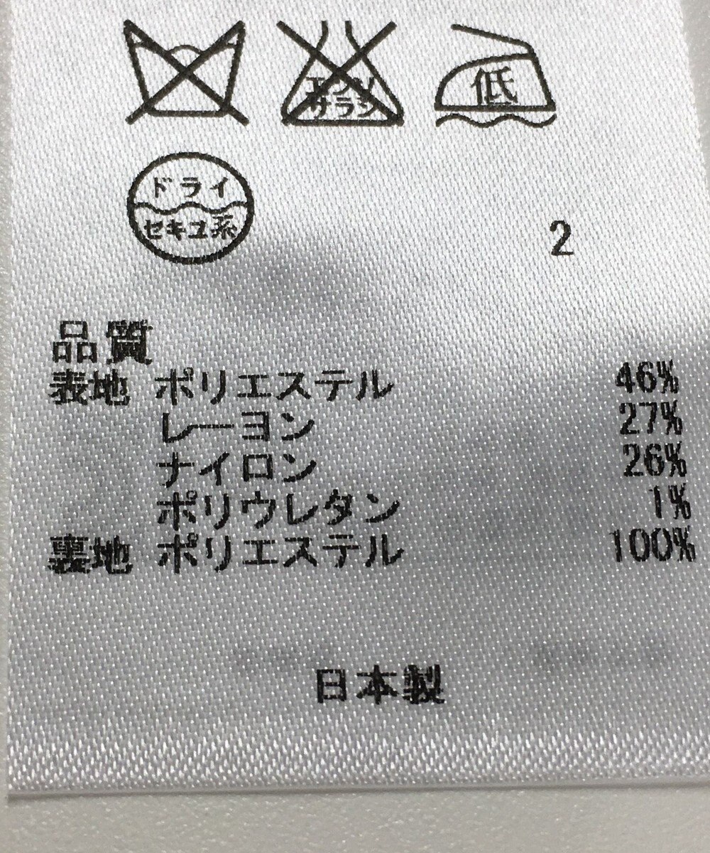 ONWARD Reuse Park セット商品/サイズ42【23区】ジャケット春夏×スカート春夏 