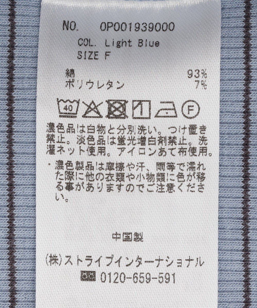CRAFT STANDARD BOUTIQUE 2点セット/ボーダーキャミ+Tシャツ 