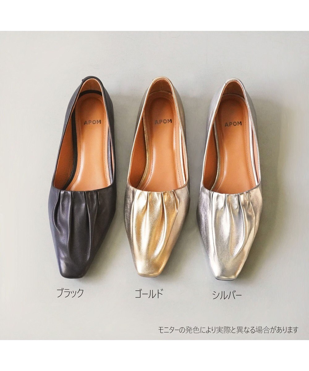 APOM 本革ソフトプリーツフラットパンプス20 