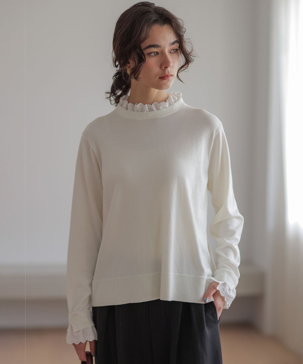 組曲 【WEB限定】レースフリルスタンド ニット 