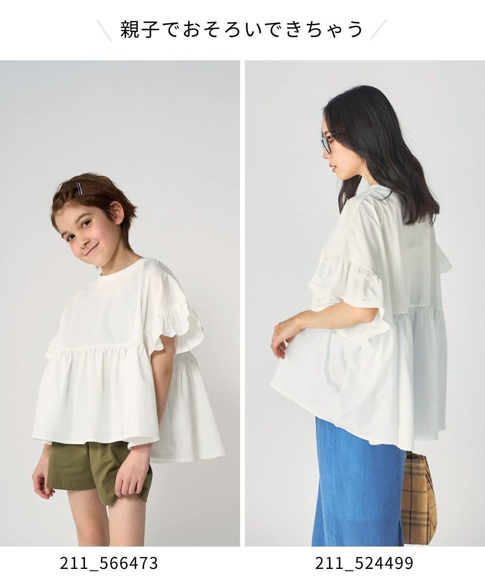 OP／FILA 【Ocean Pacific】らくティブ｜フレアスリーブTシャツ 