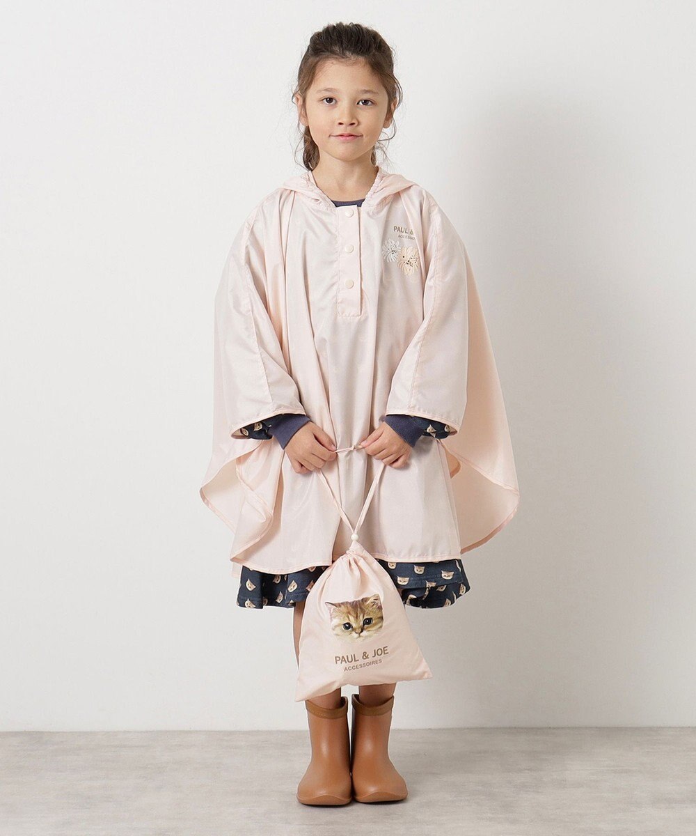 MOONBAT 【ポーチ付き】ポールアンドジョー キッズレインポンチョ 